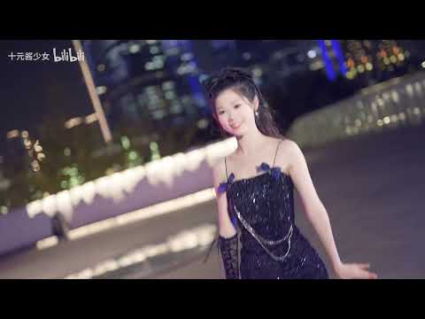 b站各类福利舞蹈合集六