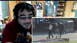 【競馬・２０万勝負】第2回 アイルランドトロフィー（GⅡ）　よっさん