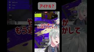 【切り抜き】素が出たアイドル弦月 #shorts