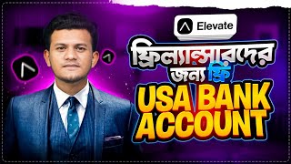 বর্তমানে ফ্রিল্যান্সারদের প্রধান সমস্যার সমাধান | Best Money Transfer App Elevate Pay In Bangladesh