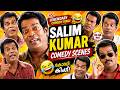 Ultimate Salim Kumar Comedy Collection Malayalam Comedy Special Must Watch Funny Scenes