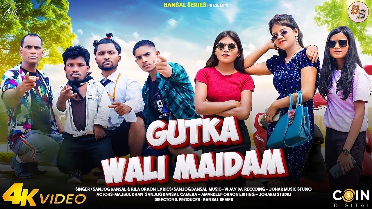 Gutka Wali Maidam||गुटखा वाली मैडम||Majbul Khan|| Sanjog Bansal||Rila Oraon||New Nagpuri Video Song
