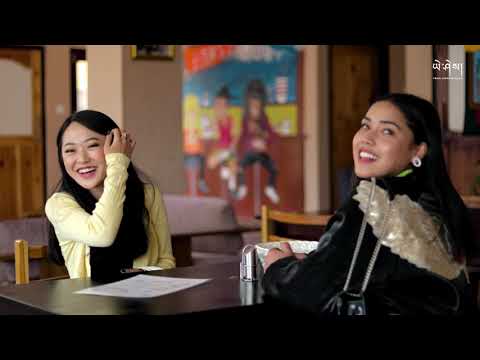 Sen na BLOOPERS, DELETED SCENES & BONUS Clips - Nima Wangyel, Ronal | Yeshi Lhendup Films