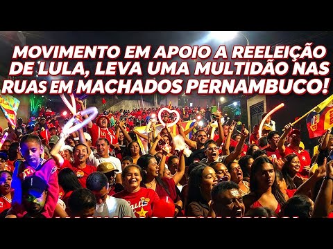 MOVIMENTO EM APOIO A REELEIÇÃO DE LULA,LEVA UMA MULTIDÃO AS RUAS EM MACHADOS PERNAMBUCO.