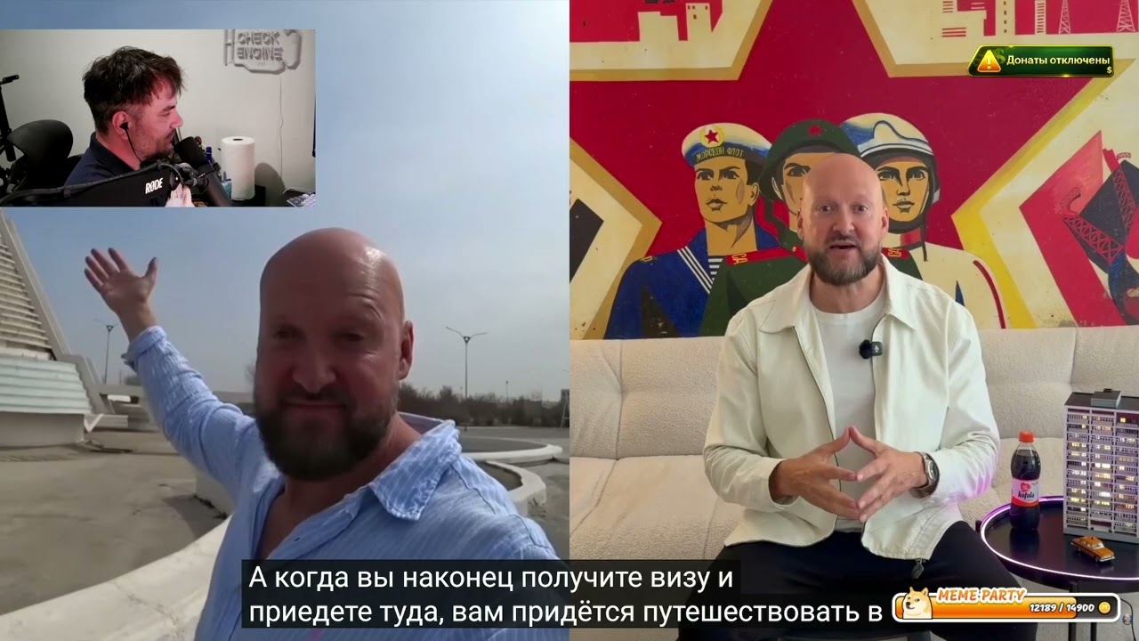 Видео Bald and Bankrupt и GeoGuessr