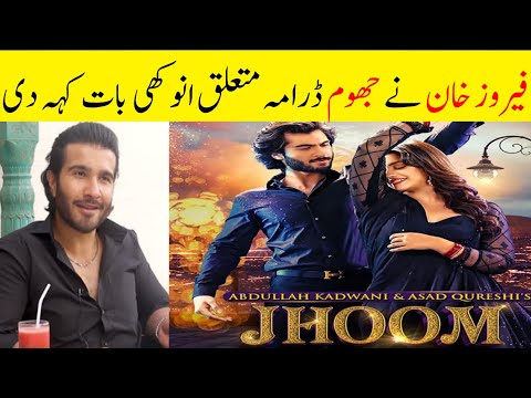 feroze Khan views about jhoom episode 14 | Jhoom episode 14 | Haroon kadwani