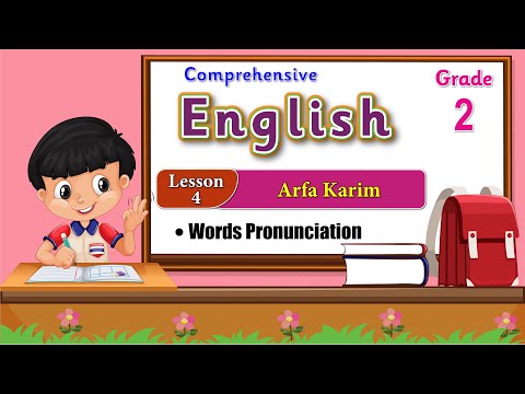 English Class 2 Lesson 4 Arfa Karim | Words Pronunciation | Now Course 2023