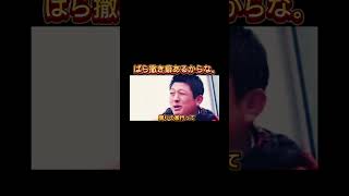 ばら撒き癖の自民党。。#shorts #参政党 #神谷宗幣 #自民党 #政治家 #日本 #japan #財務省 #国会 #名言 #石破総理 #減税日本 #すべての増税に反対
