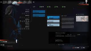 ps5pro : ゴーストリコン続き