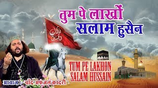 Latest Islamic Qawwali  Tum Pe Lakhon Salam Hussai