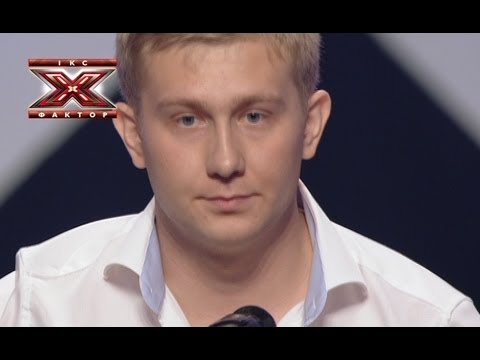 Яков Осташ - Per te - Josh Groban - Кастинг в Одессе - Х-Фактор 4 - 31.08.2013