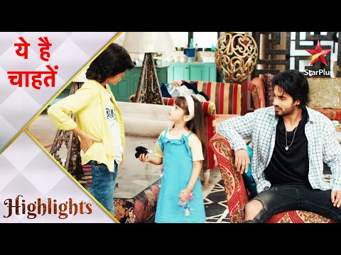 Yeh Hai Chahatein | ये है चाहतें | Saransh aur Ruhi ne phaare Rudraksh ke kapde!