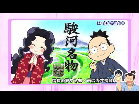 信長の忍び〜姉川・石山篇〜