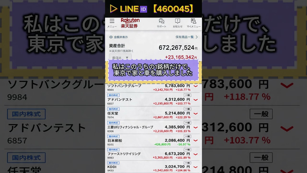 YouTubeサムネイル