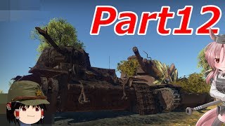 日本のWarThunderゆっくり実況 part12