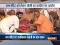 UP CM Adityanath announces Ram temple will definitely be built in Ayodhya