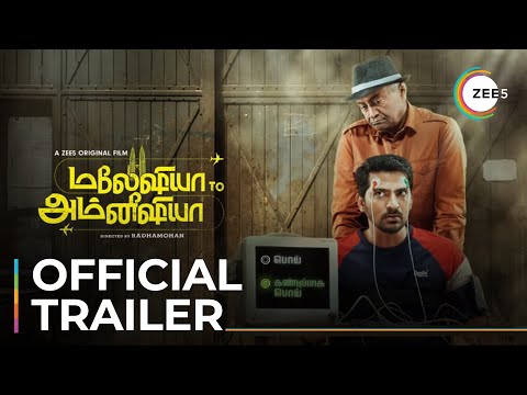 Malaysia to Amnesia | Official Trailer | Vaibhav Reddy | Vani Bhojan | Premieres May 28th On ZEE5 — Malaysia to Amnesia