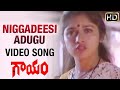 Gaayam Telugu Movie Songs Niggadeesi Adugu Video Song Jagapathi Babu Revathi SV5TVENTERTAINMENT