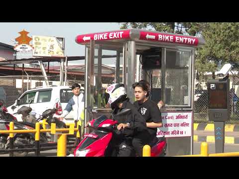 हट्दै पार्किङको ज्यादती || NEPAL TELEVISION