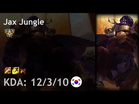Jax Jungle vs Sejuani - KR Challenger Patch 7.17