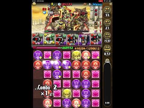 「六月EX攻略！パズドラ初心者でも勝てる秘訣」
