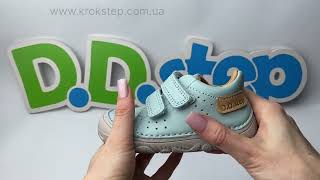 D.D.Step Кросівки S073-61950A Oceanic Barefoot