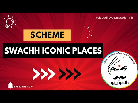 Swachh Iconic Places Scheme Explained | Clean India Mission at Iconic Heritage Sites 🇮🇳