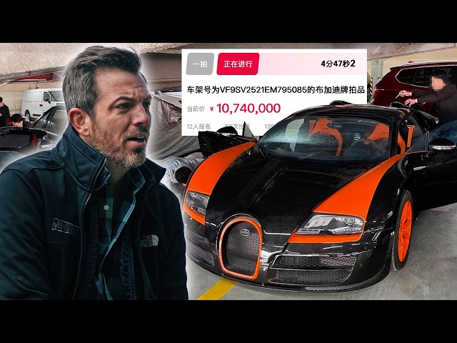 Buying A Seized Bugatti Veyron In China! – VINwiki