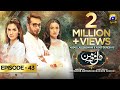 Dil-e-Momin - Episode 43 - [Eng Sub] - 9th April 2022 - Har Pal Geo