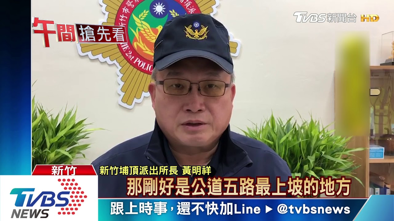 我車故障了!女駕駛車拋錨 急叩警救援