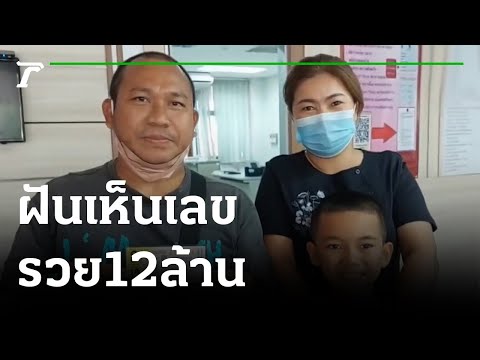 หวย เลข เด็ด vip facebook