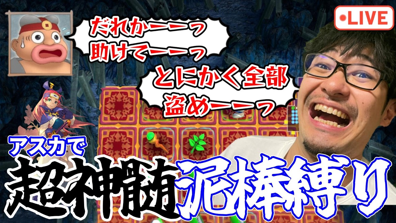 風来のシレン2｜両手武器縛りで最果てへの道