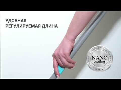 Hausmann Classic Home с телескопической ручкой - обзор