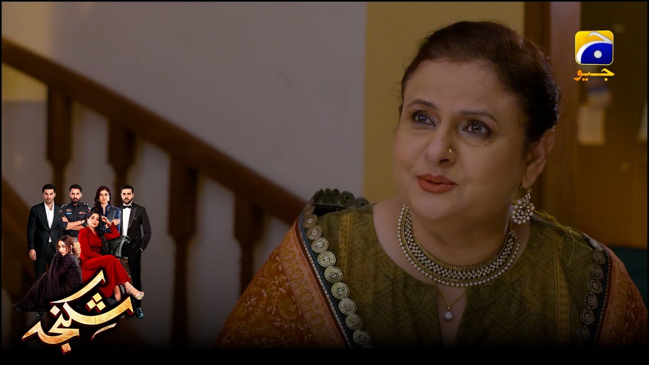 Wo Larki Meri Amanat Hai || Shikanja || Har Pal Geo