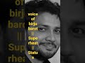Voice Of Birju Barot Superheat Status