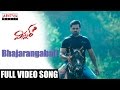 Bhajarangabali Full Video Song Winner Video Songs Sai Dharam Tej Rakul Preet Thaman SS