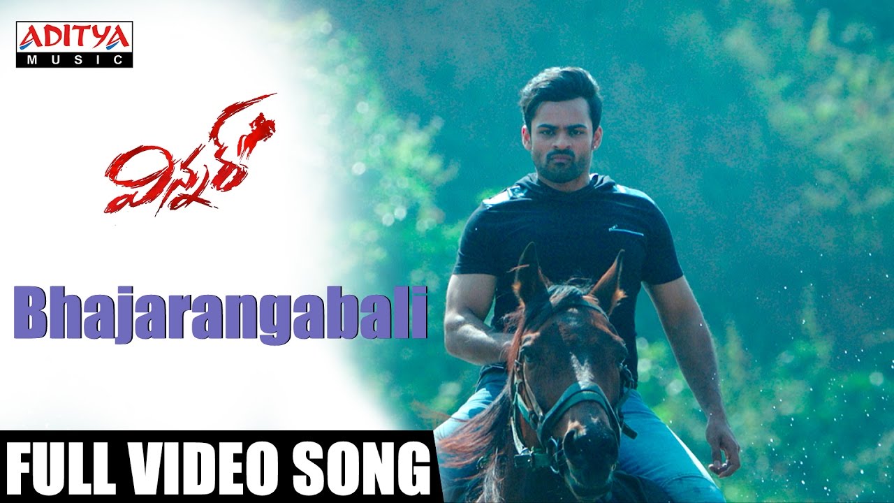 Bhajarangabali Lyrics  | Winner – Telugu | Rakul Preet, Sai Dharam Tej | Aditya Aiyengar, Arun Kaundinya, Hymath, Mlr Karthik, Naveen Madhavan, Sarath Santhosh, Srikrishna | SS Thaman