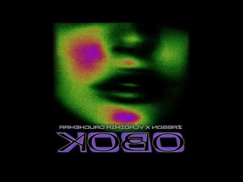 Żabson - OBOK feat. Vladimir Cauchemar ( Instrumental AI )