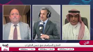 اتفاق مكة.. نواة لبناء نظام إقليمي