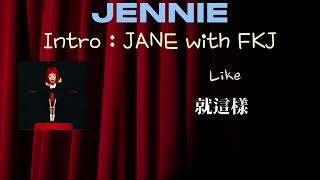 Download lagu 【英繁中字】JENNIE - Intro : JANE with FKJ mp3
