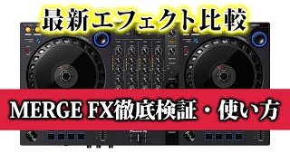 中古・原状渡し】ECLER／DJミキサー／SMAC PRO20 の激安通販