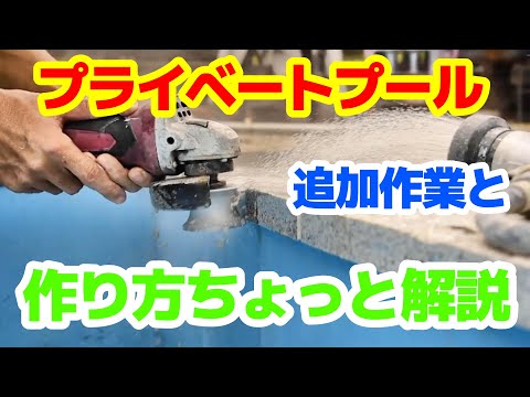 天然プールってどうやって作るの？ DIY プロジェクトに最も役立つ建設のヒント  庭園