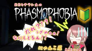 【#ふぁずも】　急遽変更　#ラジオ　#雑談　#にゃんこ屋　#夫婦配信