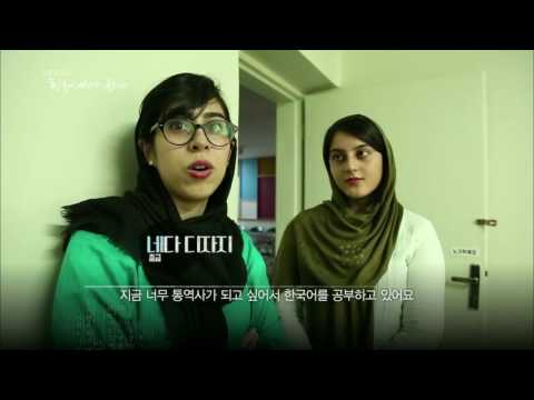 161009 KBS 한글날 특집 방송 한국어, 세계와 통하다