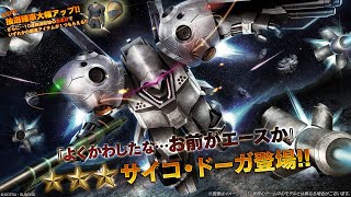【新作】大人になれないバトオペ民達へ【バトオペ】