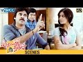 Samantha Complaints On Pawan Kalyan Attarintiki Daredi Telugu Movie Scenes Samantha SVCC