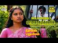 Maalai Karukkalil Sad Version 4K Video Song Neethiyin Marupakkam Vijayakanth Radhika