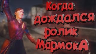 Call of Duty: WWII Когда вышел ролик Мармока