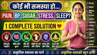 Natural Wellness Secrets 🧠#StressRelief#NaturalHealing#Meditation#SelfHealing#Yoga#PositiveEner