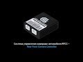 Система керування камерами RFCC Aygo для Toyota/Peugeot 108/Citroen C1 Прев'ю 3